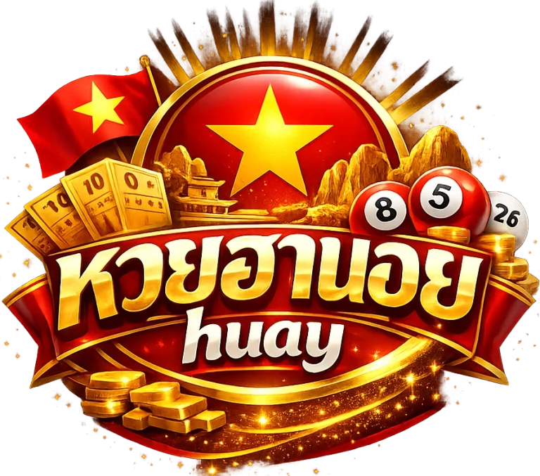 หวยฮานอย huay